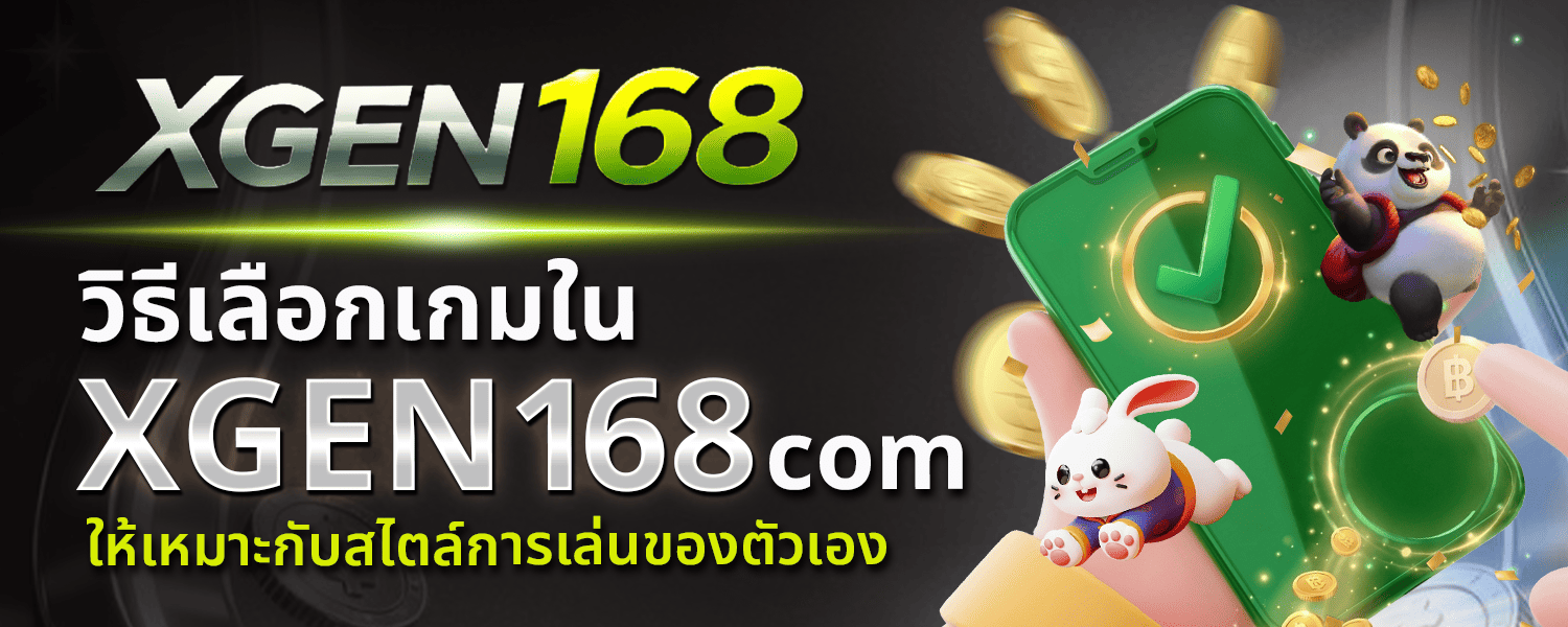 XGEN168 com